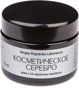 КОСМЕТИЧЕСКОЕ СЕРЕБРО крем