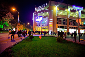 Выходные в Краснодаре