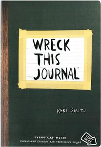 Wreck this journal