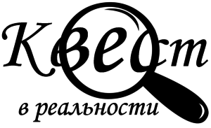 Квест