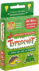 Банда Умников Обучающая игра Турбосчет