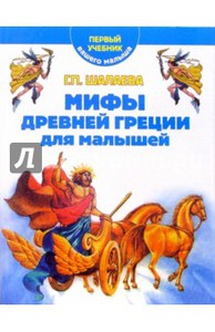 Книга автор Шалаева