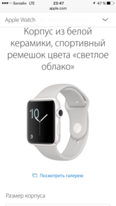 Apple Watch 2 series