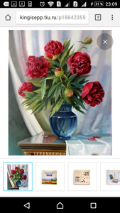 Раскраска