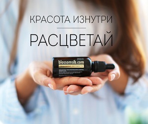 Капли Расцветай