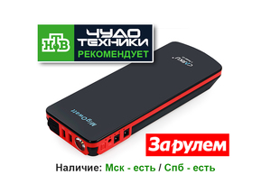 Пуско-зарядное устройство CARKU E-Power-21