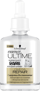 Schwarzkopf Essence Ultime Omega RepairСыворотка