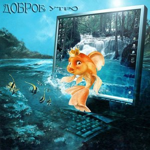 ПЛАНШЕТ  ЛЕНОВА