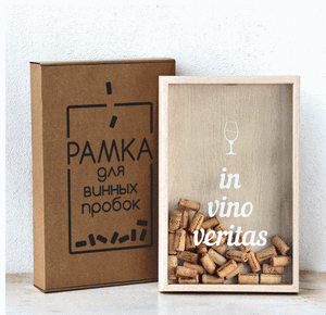 Копилка для винных пробок 'In vino veritas Ver.2' / Светлый