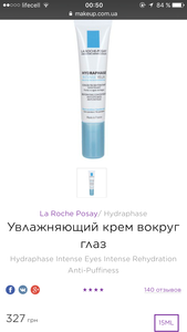 Крем вокруг глаз