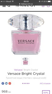 Versace Bright Crystal