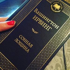 Сонная лощина Вашингтон Ирвинг