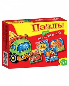 ПАЗЛЫ ДЛЯ МАЛЫШЕЙ 2526 ИГРАЙ И СОБИРАЙ ДРОФА-МЕДИА