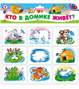 МАГНИТЫ КТО В ДОМИКЕ ЖИВЕТ? ДРОФА-МЕДИА