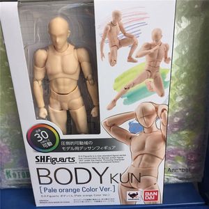 S.H. Figuarts Body-kun PVC Figure Man