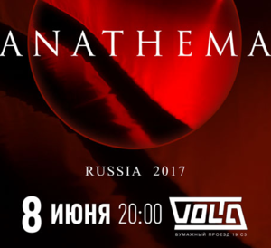 Anathema