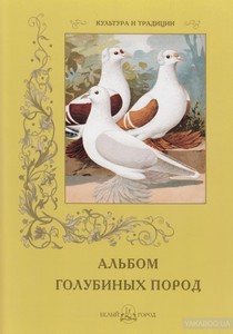 Книги про птиц с иллюстрациями (ссылки на конкретные книги в описании)