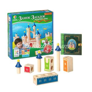 Bondibon Замок загадок