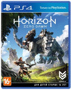 Horizon Zero Dawn