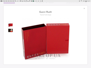 Gucci Rush