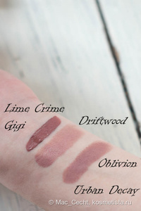 MAC Liptensity Lipstick #Driftwood