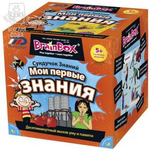 Настольная игра Сундучок знаний BrainBox: Мои первые знания