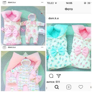 Конверт на выписку (летний) Дом крошки енота