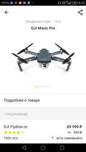 Dji Mavic Pro