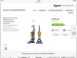 Пылесос dyson