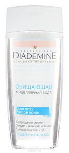 DIADEMINE Мицеллярная вода , 200 мл