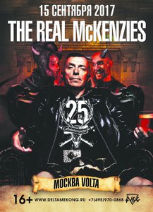 THE REAL McKENZIES в Москве