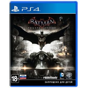 Batman: Arkham Knight