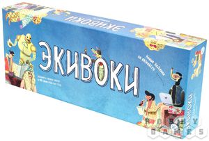 Настольная игра "Экивоки"