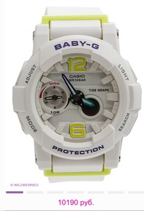 Часы Baby-G