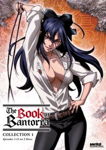 Tatakau Shisho The Book of Bantorra