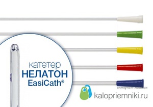 5352 EasiCath Coloplast катетер Нелатон, лубрицированный мужской