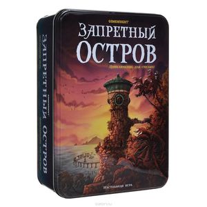 Настольная игра "Запретный остров"