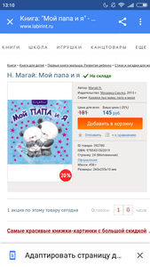 Питаем особую любовь к книгам о папе)))