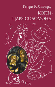 Серия "Всемирная классика приключений" выборочно
