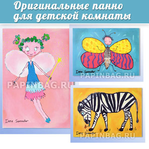 Оригинальные настенные панно-постеры в детскую комнату