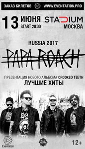 билет на концерт papa roach