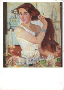 альбом "Зинаида Серебрякова. 1884-1967"