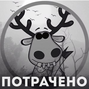 Планировать расходы