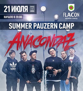 Anacondaz (Summer Pauzern Camp ticket)