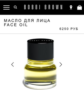 Масло для лица Face Oil Bobby Brown