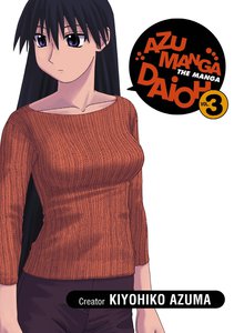 Azumanga Daioh - дальше 3го тома