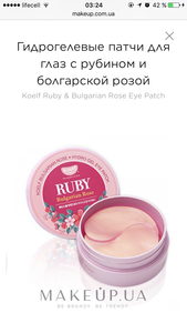 Патчи raccoon или ruby rose