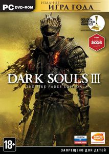 Dark Souls III. The Fire Fades Edition. PC.