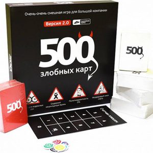 500 злобных карт