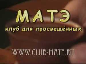 Церемония варки Какахуатля